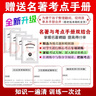 讀書吧六年級下冊（4冊帶考點手冊）魯濱遜漂流記 湯姆·索亞歷險記 愛麗絲漫游奇境記 尼爾斯騎鵝旅行記 曬單實拍圖