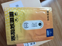 京東京造 X京東PLUS會(huì)員聯(lián)名款 暖寶寶貼30片裝暖身貼輸液加熱貼發(fā)熱12H 曬單實(shí)拍圖