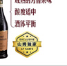Member's Mark 意大利進口 經典阿瑪羅尼紅葡萄酒 750ml 750mL 曬單實拍圖