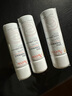 雅漾（Avene）舒泉調(diào)理噴霧50ML*3便攜定妝補(bǔ)水保濕敏肌爽膚化妝水小噴禮物 曬單實(shí)拍圖