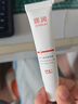 質(zhì)潤壬二酸20%凝膠祛痘去黑頭粉刺改善閉口淡化痘印水楊酸壬二酸15g 曬單實拍圖