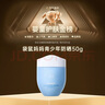 袋鼠媽媽青少年護(hù)膚品 夏季防曬霜乳控油舒緩戶外學(xué)生軍訓(xùn)SPF50PA+++50g 曬單實拍圖