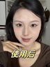 韓方五谷素顏霜男女遮瑕痘印黑眼圈美白提亮防水汗隔離霜防曬三合一SPF50+ 曬單實(shí)拍圖