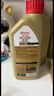 嘉實多（Castrol）極護智E版 全合成機油 潤滑油 5W-40 SP A3/B4 4L 汽車保養(yǎng) 曬單實拍圖