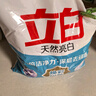 立白亮白洗衣粉10斤裝 去漬留香 潔凈煥新 不傷手不傷衣 速溶大袋批發(fā) 曬單實(shí)拍圖