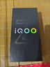 vivo iQOO Z9 【國家補(bǔ)貼】12GB+256GB 星芒白 6000mAh 藍(lán)海電池 第三代驍龍 7 電競手機(jī) 曬單實拍圖