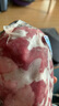 月盛齋【冰鮮牛肉】國產(chǎn)牛腿肉1斤 內(nèi)蒙牛肉生鮮鮮肉 中華老字號 曬單實(shí)拍圖