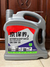 統一（Monarch）京保養 機油全合成機油汽機油  5W-30 SN級 4L 汽車(chē)保養 曬單實(shí)拍圖