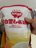 秋田滿(mǎn)滿(mǎn) 兒童零食有機山楂棒棒糖 享寶寶嬰幼兒零食譜24支無(wú)添加色素204g 曬單實(shí)拍圖