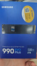 三星（SAMSUNG）2TB SSD固態(tài)硬盤(pán) M.2接口(NVMe協(xié)議PCIe4.0*4/5.0*2)讀速7250MB/S 990 EVO Plus 曬單實(shí)拍圖