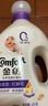 金紡衣服柔順劑護(hù)理劑液【洗衣搭檔】純凈溫和10斤親膚防靜電嬰童服裝 曬單實(shí)拍圖