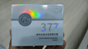 維特絲377面霜乳液男女士護(hù)膚品補(bǔ)水保濕美白祛斑抗皺緊致水乳修復(fù)霜 曬單實(shí)拍圖