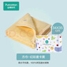 全棉時(shí)代毛巾純棉不易掉毛加大加厚方巾抗菌柔軟強(qiáng)吸水 香草綠32×70cm  曬單實(shí)拍圖