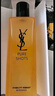圣羅蘭（YSL）夜皇后精華+調(diào)皮水修護(hù)保濕護(hù)膚品套裝七夕情人節(jié)禮物生日禮物 曬單實拍圖