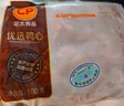 CP正大食品櫻桃谷鴨二節(jié)翅2斤生鮮冷凍 鴨翅 鹵煮鴨貨火鍋燒烤食材 曬單實拍圖