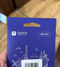 韓國上網(wǎng)卡電話卡流量卡5G/4G高速手機卡首爾 3天無限流量 曬單實拍圖