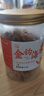小海故事 大號金鉤海米凈含量250g*1罐 源頭直發(fā) 海產(chǎn)干貨 淡干蝦米仁煲湯 曬單實拍圖