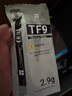 Thermalright(利民) TF9(2.9g)(散熱配件/CPU散熱膏/2.9g裝/導(dǎo)熱系數(shù)14/筆記本導(dǎo)熱膏/附帶利民刮刀) 曬單實(shí)拍圖