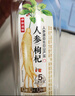 伊利伊刻活泉人參枸杞養生水455ml*6瓶禮盒裝 熬夜提神 緩解疲勞 曬單實(shí)拍圖