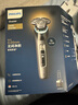 飛利浦（PHILIPS）電動(dòng)剃須刀全新一代旋護式新9系pro+-全天凈爽AI級護膚刮胡刀 升級清潔倉 生日禮物 國家補貼 曬單實(shí)拍圖