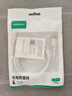 綠聯(lián)Type-C數據線(xiàn)6A適用華為榮耀超級快充100W/88W/66W/40W充電線(xiàn)Pura80/70/Mate70小米安卓手機平板 曬單實(shí)拍圖