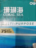 得力（deli）珊瑚海A4打印紙 75g500張*5包一箱 雙面打印 加厚復印紙 整箱2500張ZF369【銷(xiāo)冠系列】 曬單實(shí)拍圖