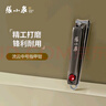 張小泉指甲鉗家用中號弧口指甲刀修甲美甲工具磨甲銼H200251 曬單實拍圖
