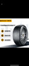 德國(guó)馬牌（Continental）汽車(chē)輪胎 245/55R19 103H CSC5 SUV FR 原配傳祺GS7/GS8 曬單實(shí)拍圖