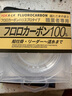 YGK A-LK日本進(jìn)口碳線(xiàn)路亞前導線(xiàn)專(zhuān)用主線(xiàn)子線(xiàn)高端耐磨磯釣海釣超強拉力線(xiàn) YGK A-LK【碳素線(xiàn) 正品】100米 1.75號 曬單實(shí)拍圖