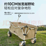 牧高笛（MOBIGARDEN）營(yíng)地車 戶外露營(yíng)四向?qū)捿喛蓜x車大容量推車 NX23689007 和風(fēng)沙 曬單實(shí)拍圖
