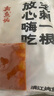 有魚(yú)妖廚神裝烤魚(yú)夜宵紅酸湯味 650g 半成品方便菜斑點(diǎn)叉尾鮰烤魚(yú) 曬單實(shí)拍圖