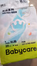 babycareAir pro拉拉褲夏季超薄透氣尿不濕寶寶尿片bbc嬰兒新生兒日用尿布 紙尿褲XL碼 1包 20片 適合12-17kg 曬單實(shí)拍圖