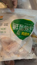 六和雞翅中 2斤 白羽雞冷凍雞翅中烤雞翅炸雞翅燒烤鹵味 曬單實(shí)拍圖