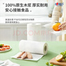 心相印抽紙/廚房用紙【肖戰(zhàn)推薦】70抽*12包 加大加厚食品接觸級(jí) 箱裝 曬單實(shí)拍圖