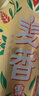 雪花啤酒（Snowbeer）【銷量50萬+】麥香8度500ml*24聽 整箱裝 大規(guī)格 曬單實拍圖