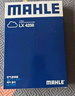馬勒（MAHLE）機(jī)油濾芯機(jī)濾OC576(軒逸/騏達(dá)/新藍(lán)鳥(niǎo)/奇駿/天籟/逍客/驪威/頤達(dá)) 曬單實(shí)拍圖