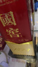 瀘州老窖 國窖1573 濃香型白酒 52度 580ml*6瓶 整箱裝 曬單實(shí)拍圖
