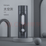 炊大皇玻璃杯雙層隔熱茶水分離男女士便攜玻璃水杯 太空灰420ml 曬單實(shí)拍圖