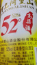 寶島阿里山 金標高粱酒 濃香型白酒 52度 600ml*12瓶 整箱裝 臺灣高粱酒 曬單實(shí)拍圖
