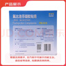 [澤普思]氟比洛芬凝膠貼膏 40mg*6貼 3盒裝 曬單實(shí)拍圖