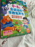Kidssparkle孩一百會(huì )說(shuō)話(huà)的早教有聲書(shū)0-8歲寶寶手指點(diǎn)讀書(shū)發(fā)聲書(shū)兒童玩具生日禮物 曬單實(shí)拍圖
