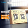 ENKOR恩科BP02 微信收款音響藍牙語音播報器支付二維碼收錢到賬提醒手機無線藍牙音箱地攤擴音器喇叭 曬單實拍圖