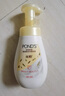 旁氏（POND'S）米粹潤澤保濕潔面泡泡160ml 氨基酸洗面奶男女去角質(zhì) 七夕節(jié)送禮 曬單實拍圖