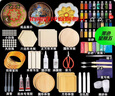 景泰藍掐絲琺瑯畫(huà)制作非遺手工課diy材料包彩沙金絲工具學(xué)校套裝 非遺傳承掐絲琺瑯Diy [基礎入門(mén)]42件套 曬單實(shí)拍圖