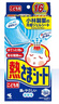 小林制藥醫(yī)用退燒貼兒童嬰兒成人發(fā)燒時(shí)冷敷物理降溫散熱冰寶貼退熱貼提神 進(jìn)口兒童退熱貼16片【2歲以上】 曬單實(shí)拍圖