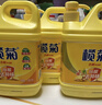 欖菊 生姜洗潔精1.18kg*3瓶 食品用級別廚房洗碗洗凈餐具果蔬清洗劑 曬單實(shí)拍圖