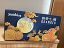 新奇士（Sunkist）澳大利亞藍(lán)標(biāo)早臍橙橙子 大果 8斤禮盒裝 單果220g+ 新鮮水果禮盒 曬單實(shí)拍圖