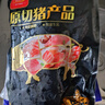 雙匯五花肉2斤 冷凍帶皮五花肉凈重2斤豬五花烤肉食材生豬肉燒烤食材 曬單實拍圖