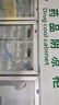 堅(jiān)峰 藥品陰涼柜冷藏柜2-8℃醫(yī)院用冰箱冰柜展示柜 藥店GSP認(rèn)證商用藥品柜 【自蒸發(fā)免倒水】鋁合金三門(mén) 曬單實(shí)拍圖