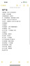 得力（deli）S01中性筆簽字筆 0.5mm子彈頭經(jīng)典辦公按動(dòng)筆水筆 S01升級大容量長(cháng)續航 黑色3支/盒 33388S-3 曬單實(shí)拍圖